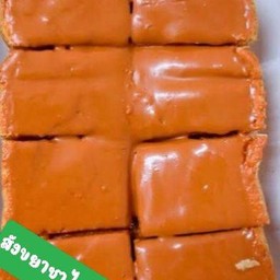 ปังแผ่นปิ้งสังขยาชาไทย