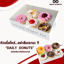 Daily donuts  เดย์ลี่ โดนัท สาขา 3. ตลาดสดแม่เหียะ