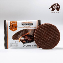 สตรูปวาฟเฟิลสอดไส้คาราเมล รสช็อกโกแลต 30 กรัม