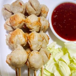 ลูกชิ้นย่าง แสงปัญญา