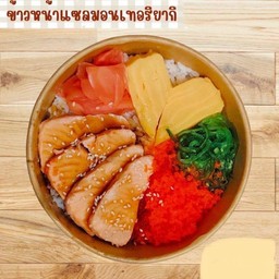 ข้าวด้งม่อนดอง กุ้งดอง นวมินท์