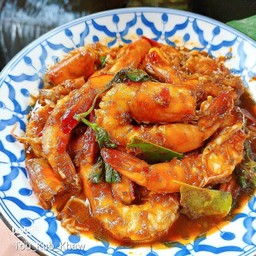 ผัดพริกแกง กุ้ง