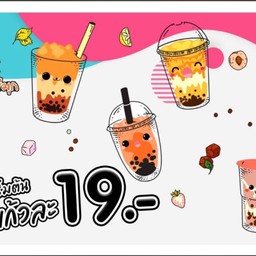 Majime Jas green village prawet แจ๊ส กรีน วิลเลจ ประเวศ