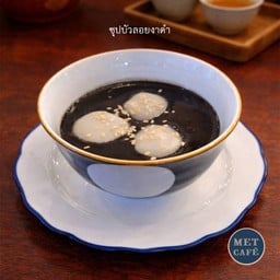 ซุปบัวลอยงาดำ