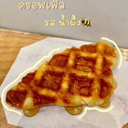 ครอฟเฟิลนํ้าผึ้ง