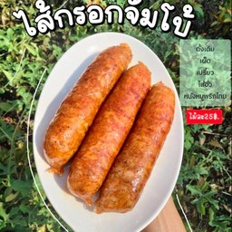 สถานีหอยทอด & เฟรนช์ฟรายส์ชีส และเครื่องดื่มเฉาก๊วยนมสด