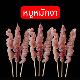 หมูหมักงา