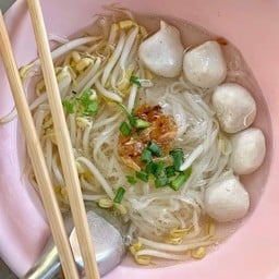 กวาง หมี่คลุกแซ่บแห้งลูกชิ้นหมูแท้เมืองทอง