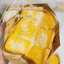 เนย+น้ำตาล