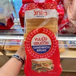 ขนมปังแซนด์วิช สไลด์ 480 กรัม