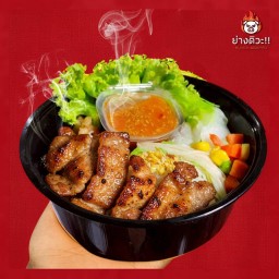 อิ่มดิวะ !!