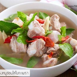 ตำตัวเล็ก สาขา 2 ซอย 30 กันยา สาขา 2 ซอย 30 กันยา