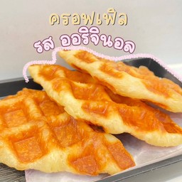 ครอฟเฟิลรสออริจินอล