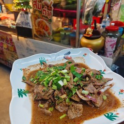 ตับ ตับ ตับหวาน