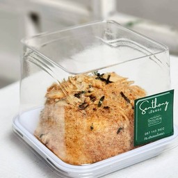 เค้กไก่หยอง