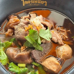 "โคตรเหนียว เตี๋ยวเนื้อตุ๋น" เตี๋ยวเนื้อตุ๋น