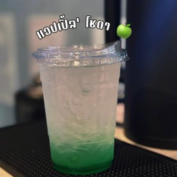 แอปเปิ้ลโซดา