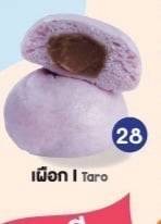 วาฬซาเปา สาทร