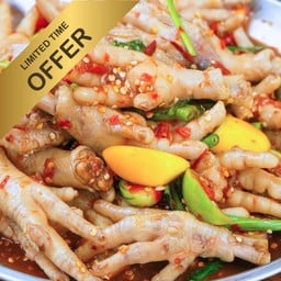 เหลาตีนไก่คอลลาเจน