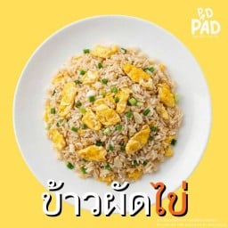 ข้าวผัดไข่ (ไม่มีเนื้อสัตว์)