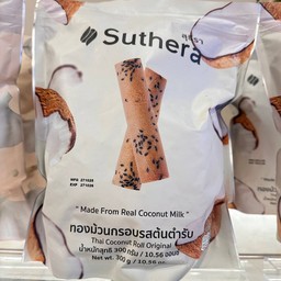 ทองม้วนกรอบรสต้นตำรับ 300 กรัม