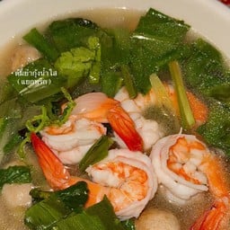 ต้มยำกุ้งน้ำใส