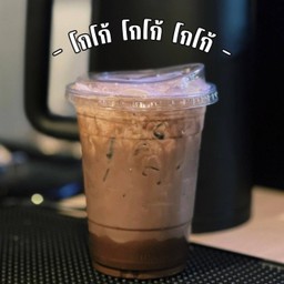 โกโก้