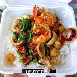 ร้านเจ๊สุรีย์ตามสั่งและอาหารป่า