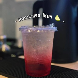 แดงโซดา