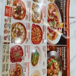 YONNY鱼你 เมกาบางนา