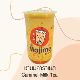 ชานมคาราเมล
