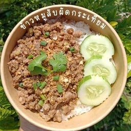 ครัวนินทร์ดา -ซิตี้วิลเลจ