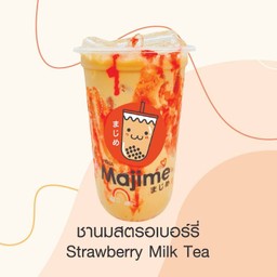 ชานมสตรอเบอร์รี่
