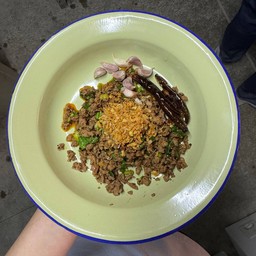 ลาบหมูคั่ว สาวโคราช