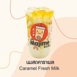 นมสดคาราเมล