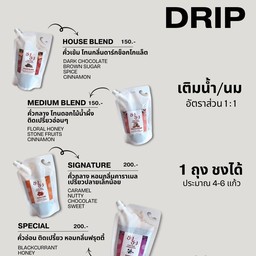 Cold drip concentrate