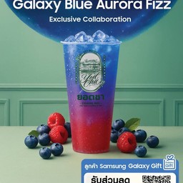 Galaxy Blue Aurora Fizz