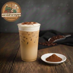 สถานีสำราญพุง