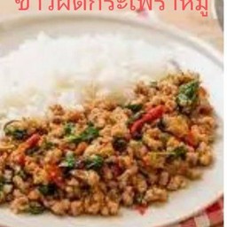 ข้าวกระเพราหมู