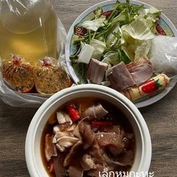 เล็กหมูกะทะ แปดริ้ว