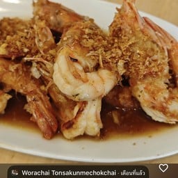 กระเทียมกุ้ง(กับข้าว)