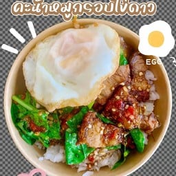 อาหารตามสั่ง ตลาด3D