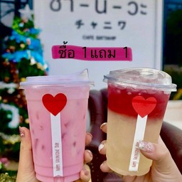 1แถม1 ชากุหลาบวาเลนไทม์ ชานมกุหลาบและชากุหลาบน้ำผึ้ง