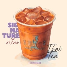 Signature Thai Iced Tea