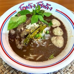 ก๋วยเตี๋ยวโกเด้ง คุณพรลภัส พันท้าย(ติดร้่านโคตรนัวร์)