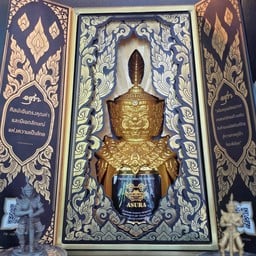 Asura Riverside | อสุรา ริเวอร์ไซด์