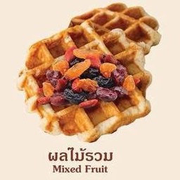 Mind Waffle โรงบาลสวรรค์ประชารักษ์เขาเขียว  ศูนย์อาหารแห่งใหม่ที่ ใต้อาคาร2(ตึกอุบัติเหตุ)