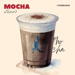 Iced Mocha