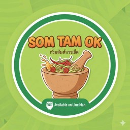 ส้มตำ OK