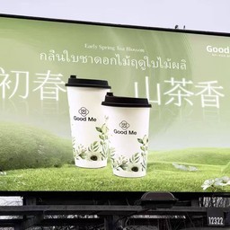 multiChannel